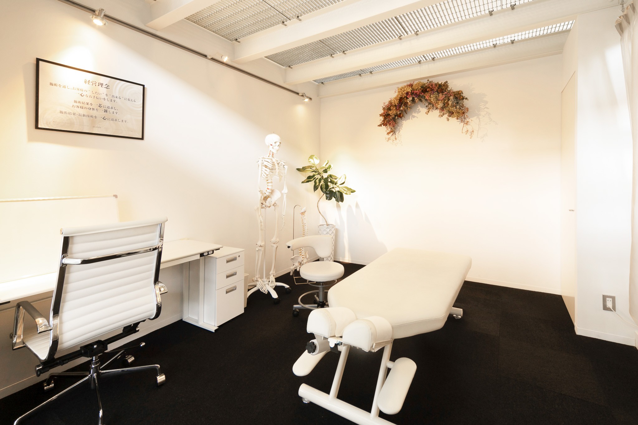 整体院の内観
