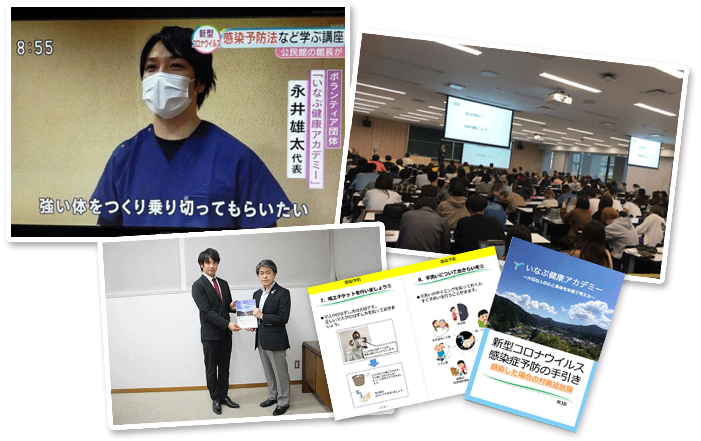 ＂雑誌掲載実績